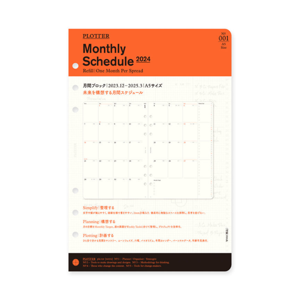 Plotter 2024 Monthly Schedule Refill - A5 Size