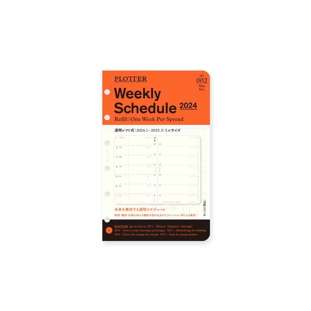 2024 Weekly Planner Inserts & Agenda Refill - Horizontal