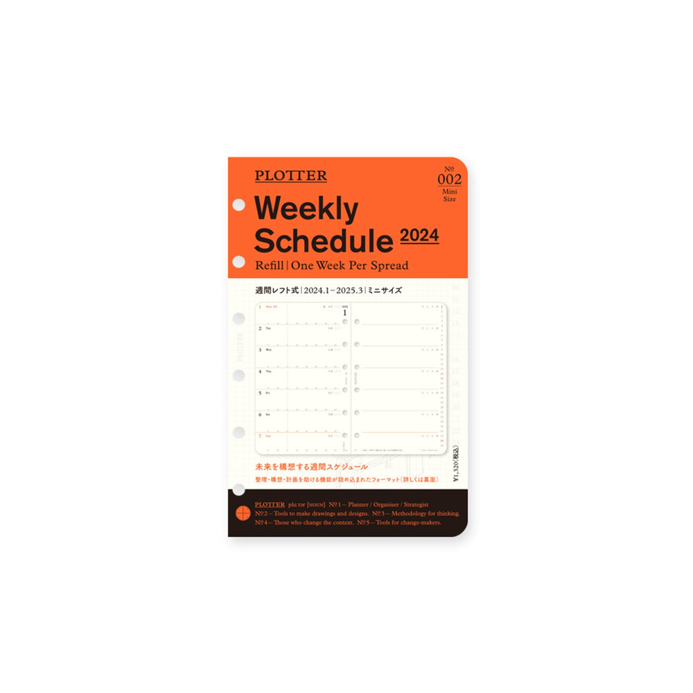 2023 Personal Size Weekly & Monthly Calendar Refill