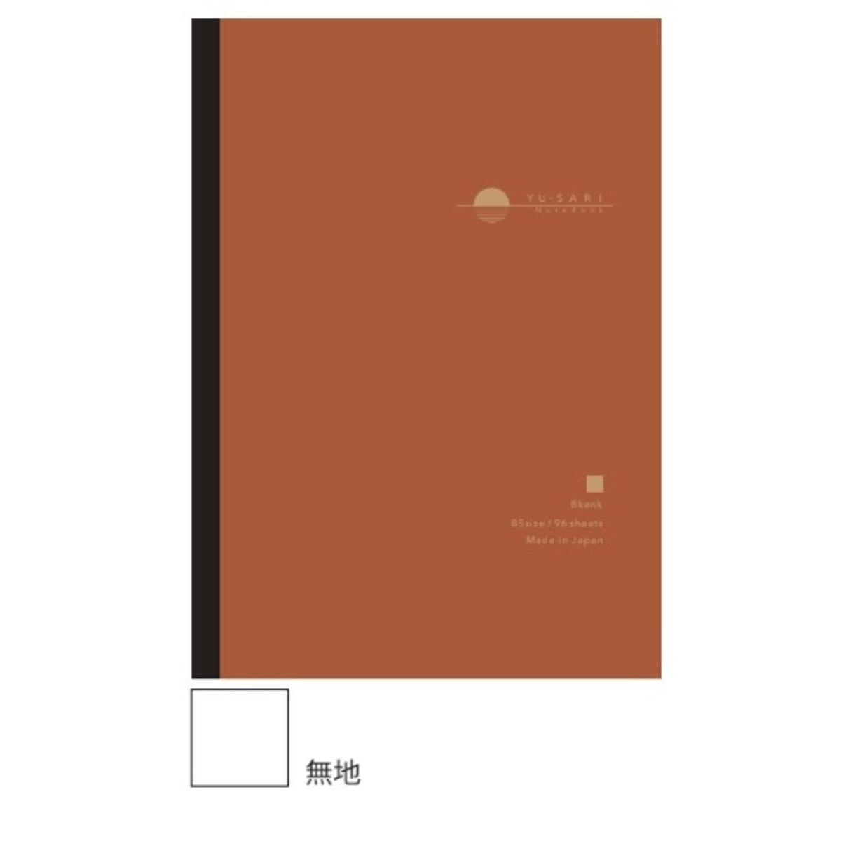 Nakabayashi Yu-Sari B5 Plain Notebook - Orange