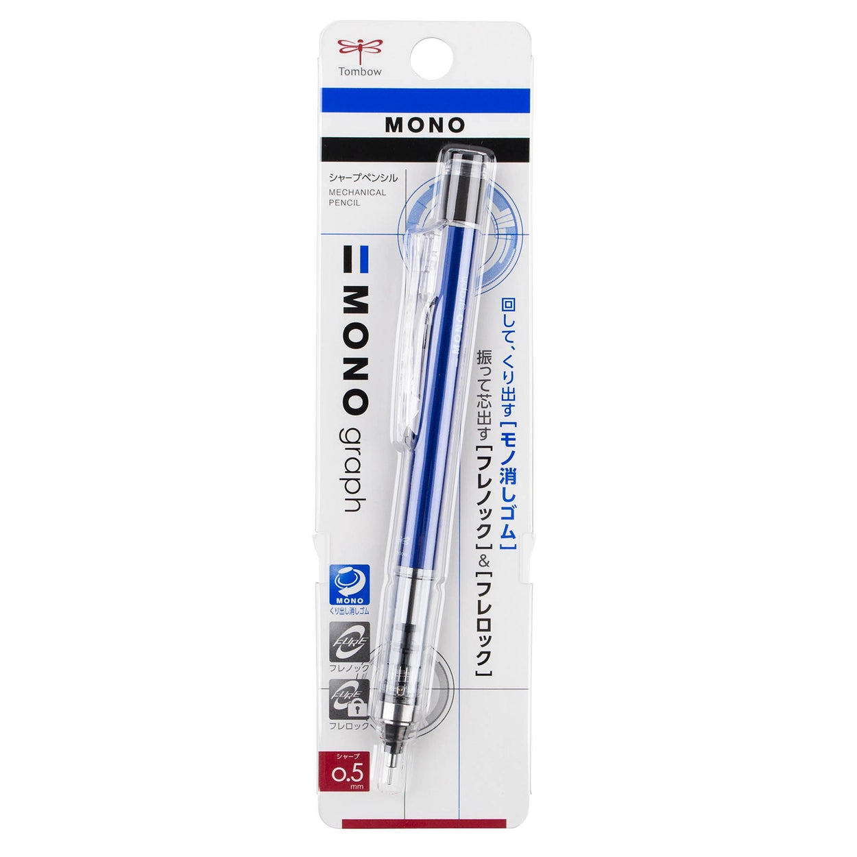 Mono Graph Mechanical Pencil .5 mm, Blue