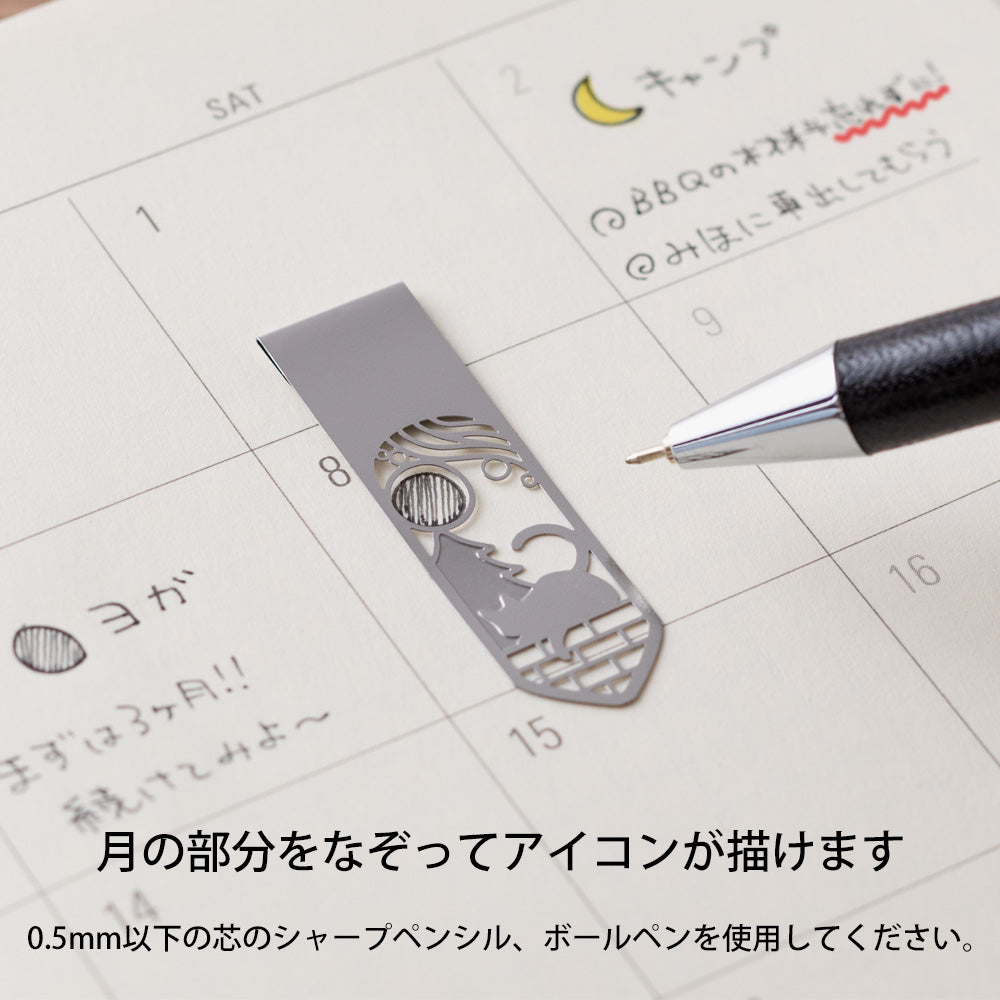 Midori Clip Bookmarker - Cat & Moon