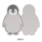 Midori Letter Set Die-Cut Animal - Penguin