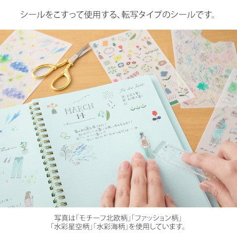 Midori Transfer Sticker for Journaling - Fashion