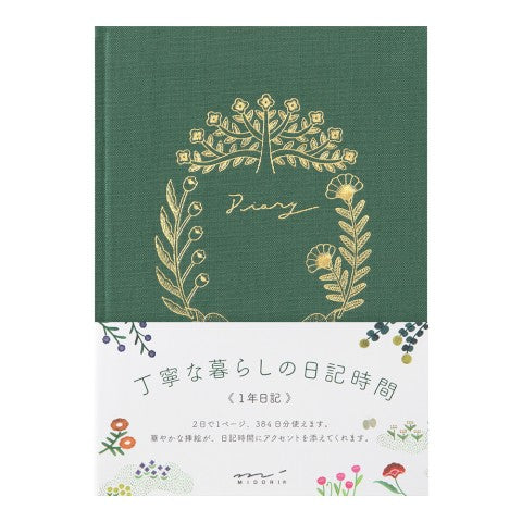 Midori Soft Diary - Flower & Bird