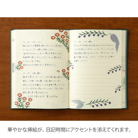 Midori Soft Diary - Flower & Bird