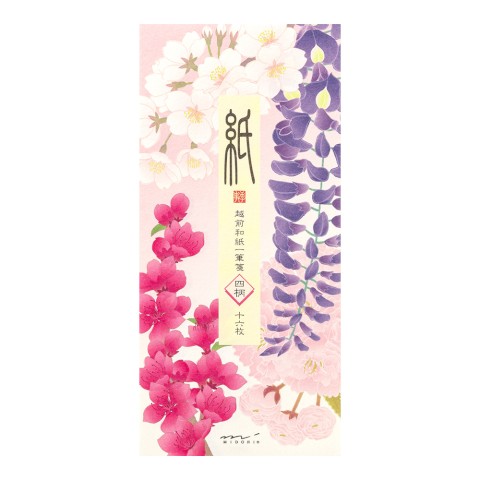 Midori Four Designs Letterpad - Spring Flower and Tree