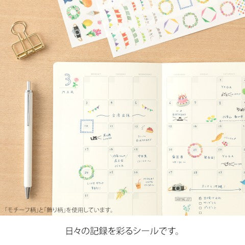 Midori Yuru Log Stickers - Motif (1 sheet)