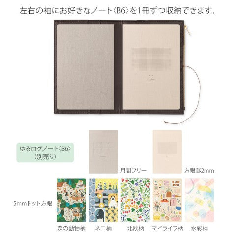 Midori Yuru B6 Log Notebook Cover - Cloth Beige