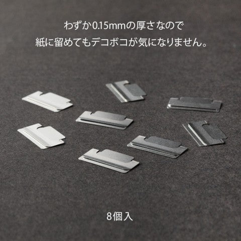 Midori Index Clip - Silver