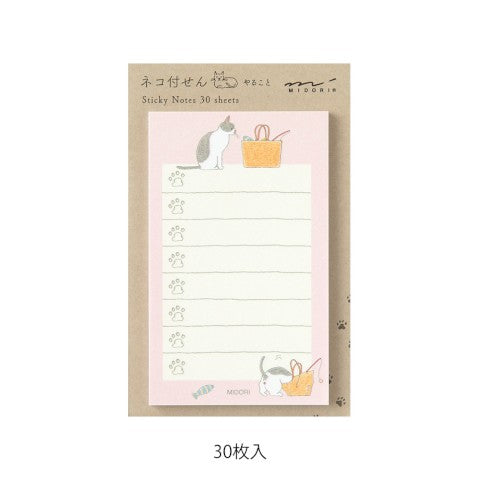 Midori Sticky Notes - Pink To Do Cat