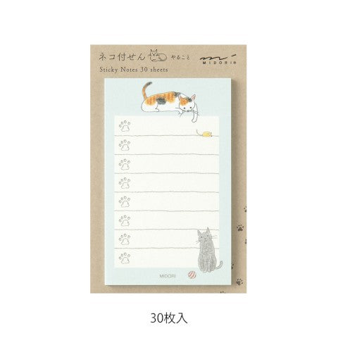 Midori Sticky Notes - Green To Do Cat