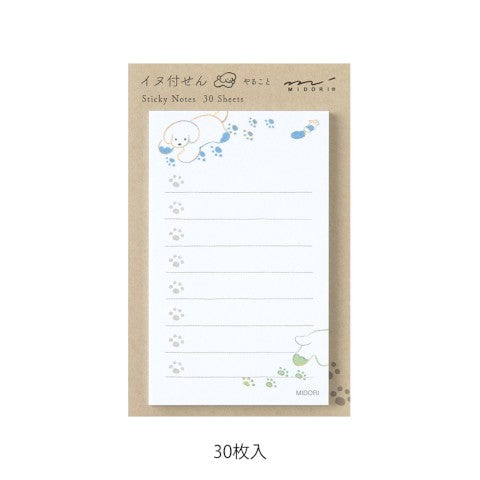 Midori Sticky Notes - White To Do Dog