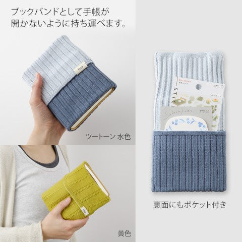 Midori Knitted Book Band with Pockets - Blue Green