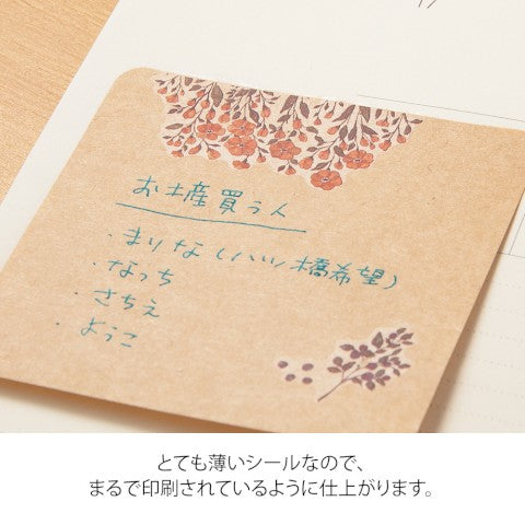 Midori Transfer Stickers - Flowering Plants