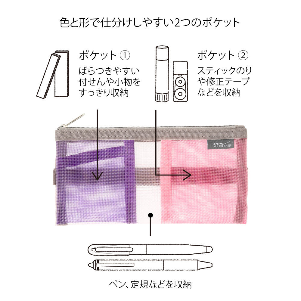 Midori Book Band Case B6-A5 Mesh Pink