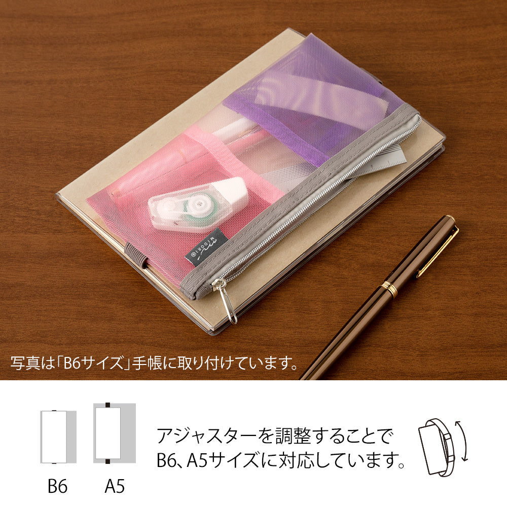 Midori Book Band Case B6-A5 Mesh Pink