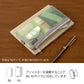 Midori Book Band Case B6-A5 Mesh Green