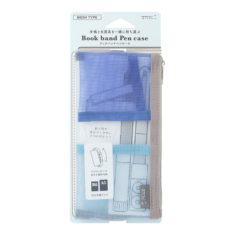 Midori Book Band Case B6-A5 Light Blue