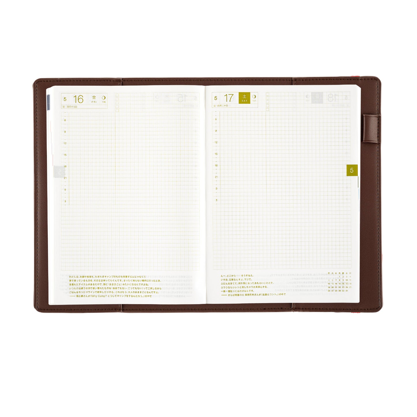 Hobonichi A5 Cousin Cover Only - Only is Not Lonely (Chocolate)