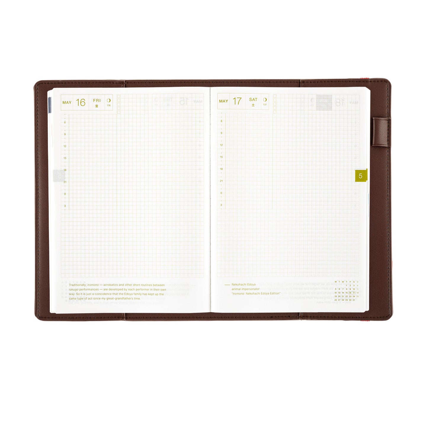 Hobonichi A5 Cousin Cover Only - Only is Not Lonely (Chocolate)