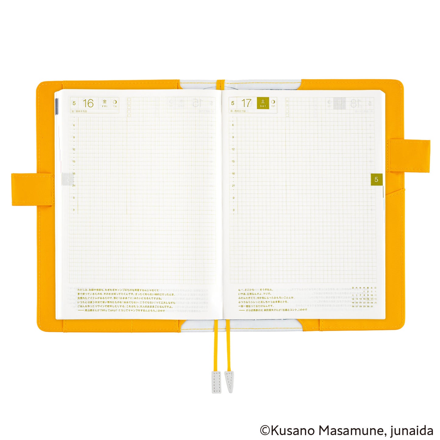 Hobonichi A5 Cousin Cover Only - Masamune Kusano x junaida: Himitsu Stranger