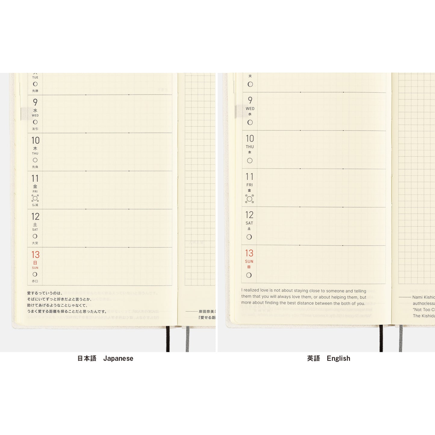 Hobonichi 2025 Weeks - White Line: Black