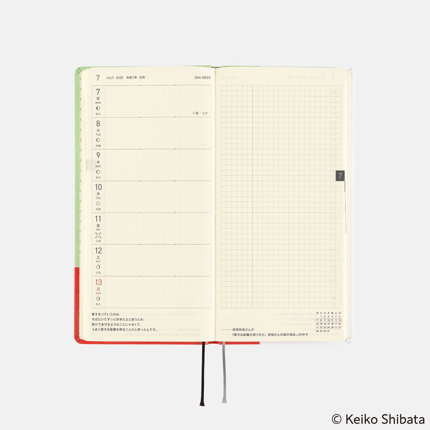 Hobonichi 2025 Weeks - Keiko Shibata: Thanks for your hard work, Aoki-san