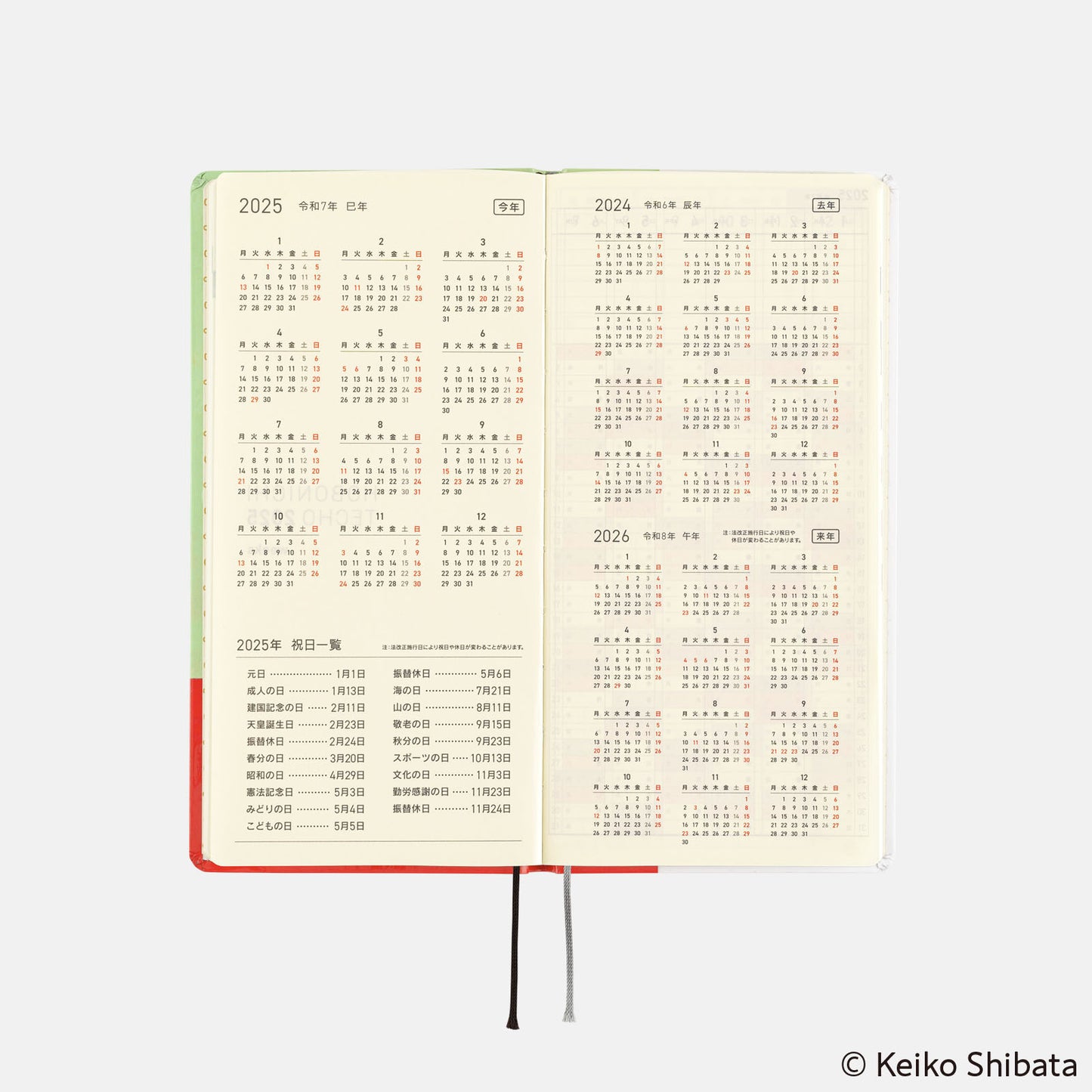 Hobonichi 2025 Weeks - Keiko Shibata: Thanks for your hard work, Aoki-san