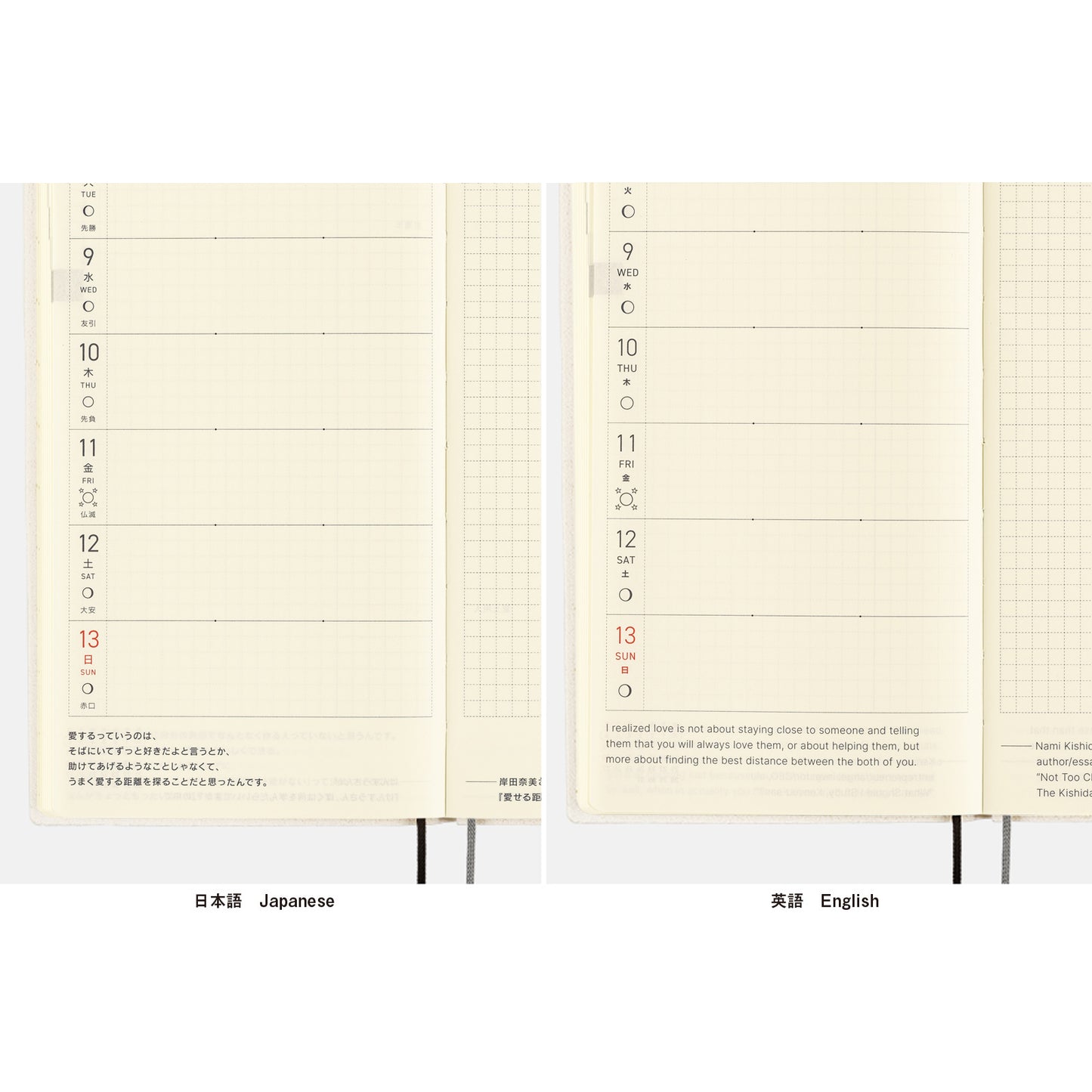 Hobonichi 2025 Weeks - Naoki Ishikawa: Denali in the Midnight Sun #1