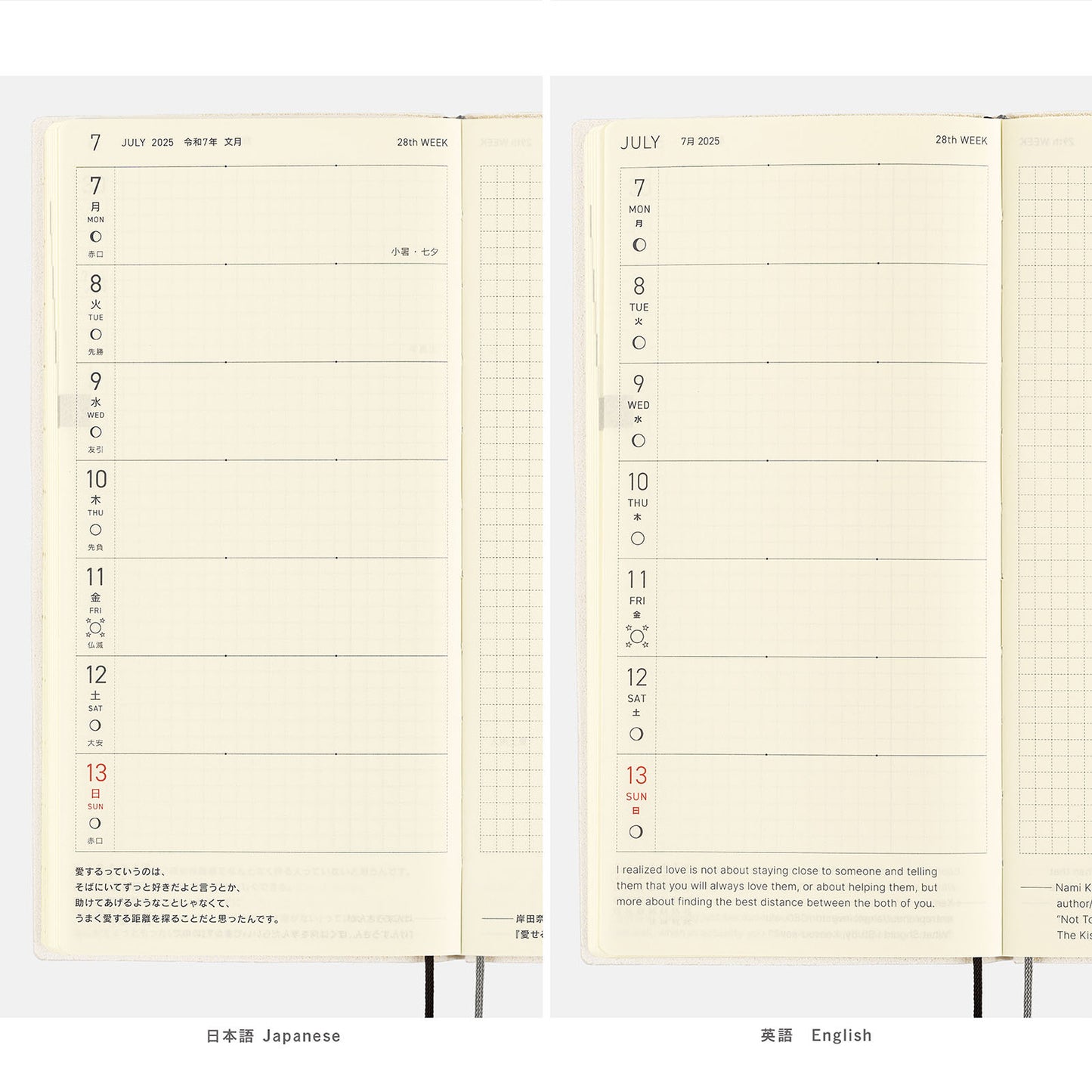 Hobonichi 2025 Weeks - Paper Series: Platinum White