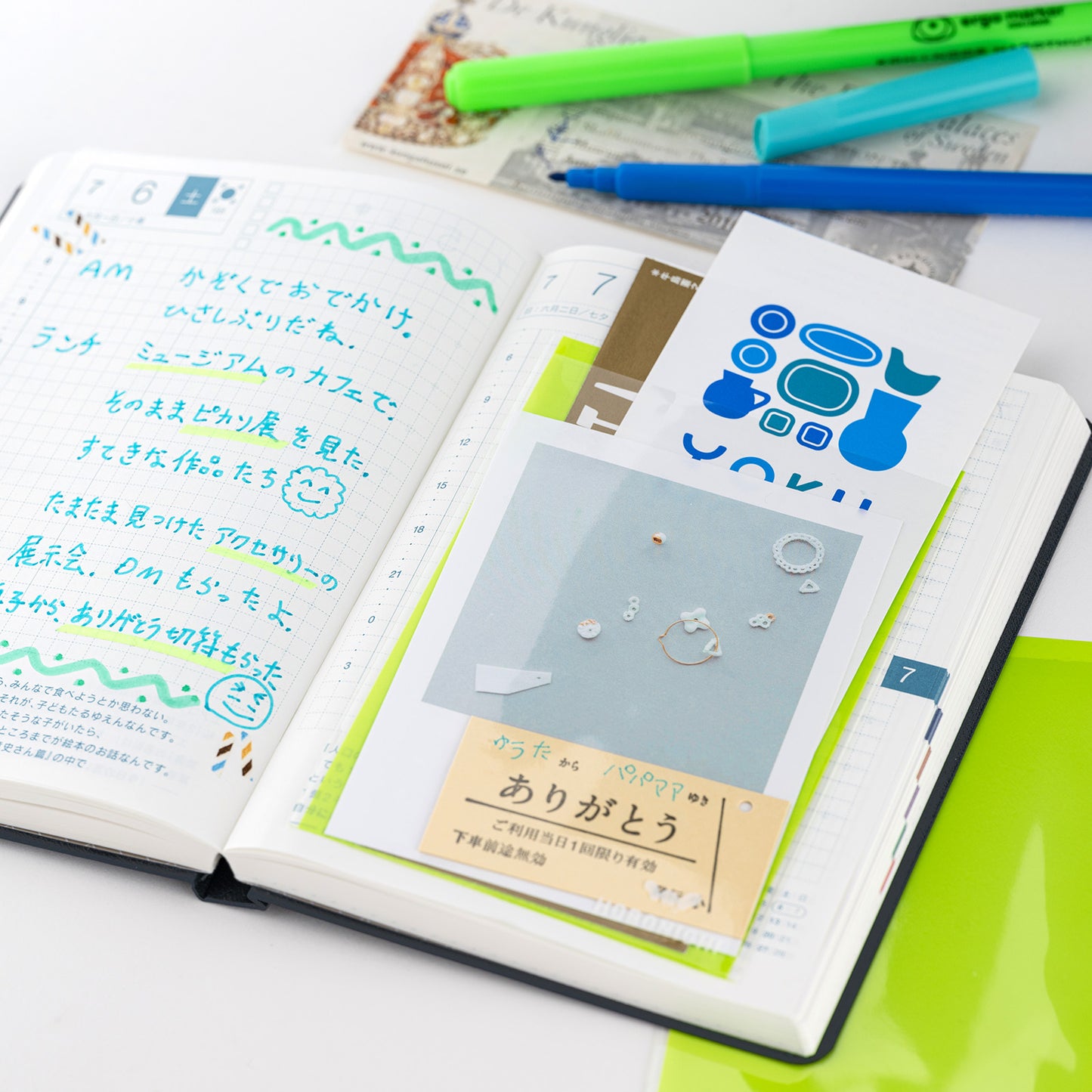 Hobonichi Add-on Pocket - (Ticket Size)