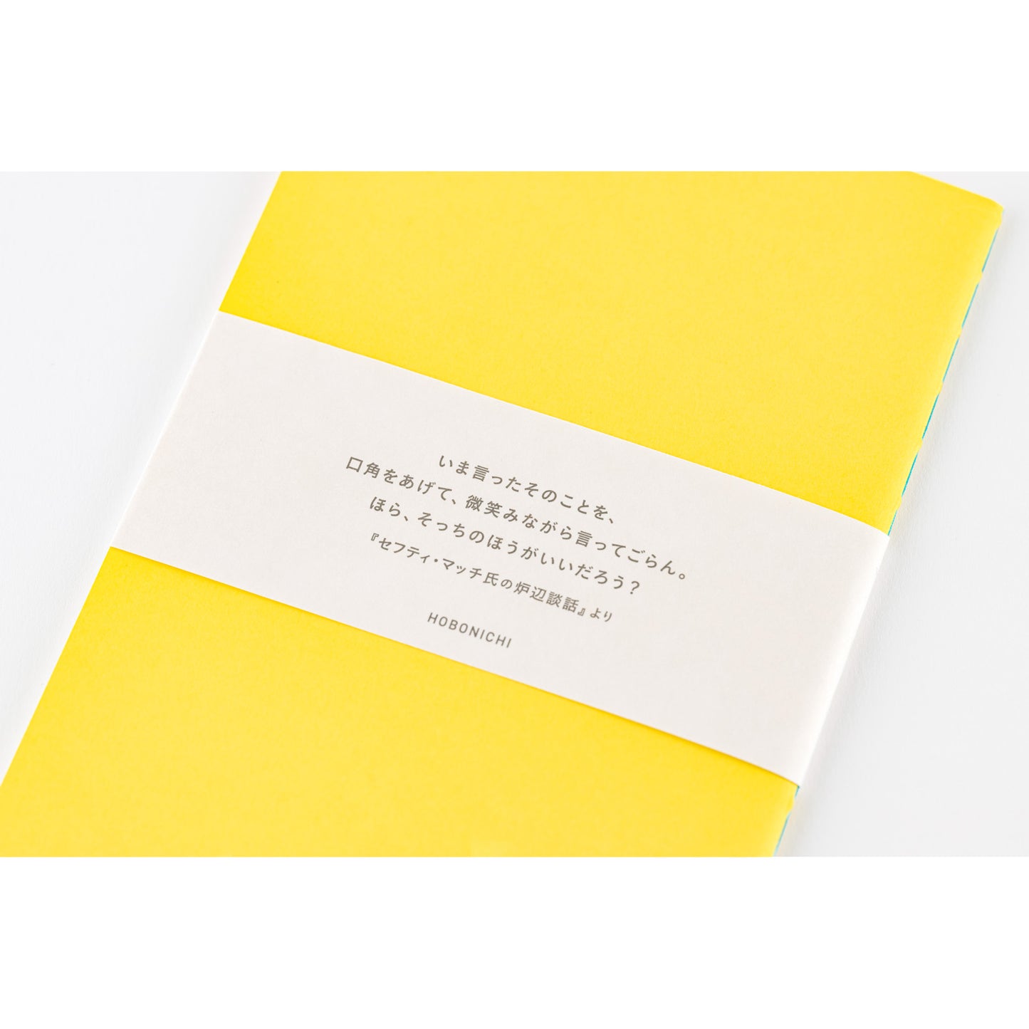 Hobonichi B6 Fireside Chat Notebook - Blank