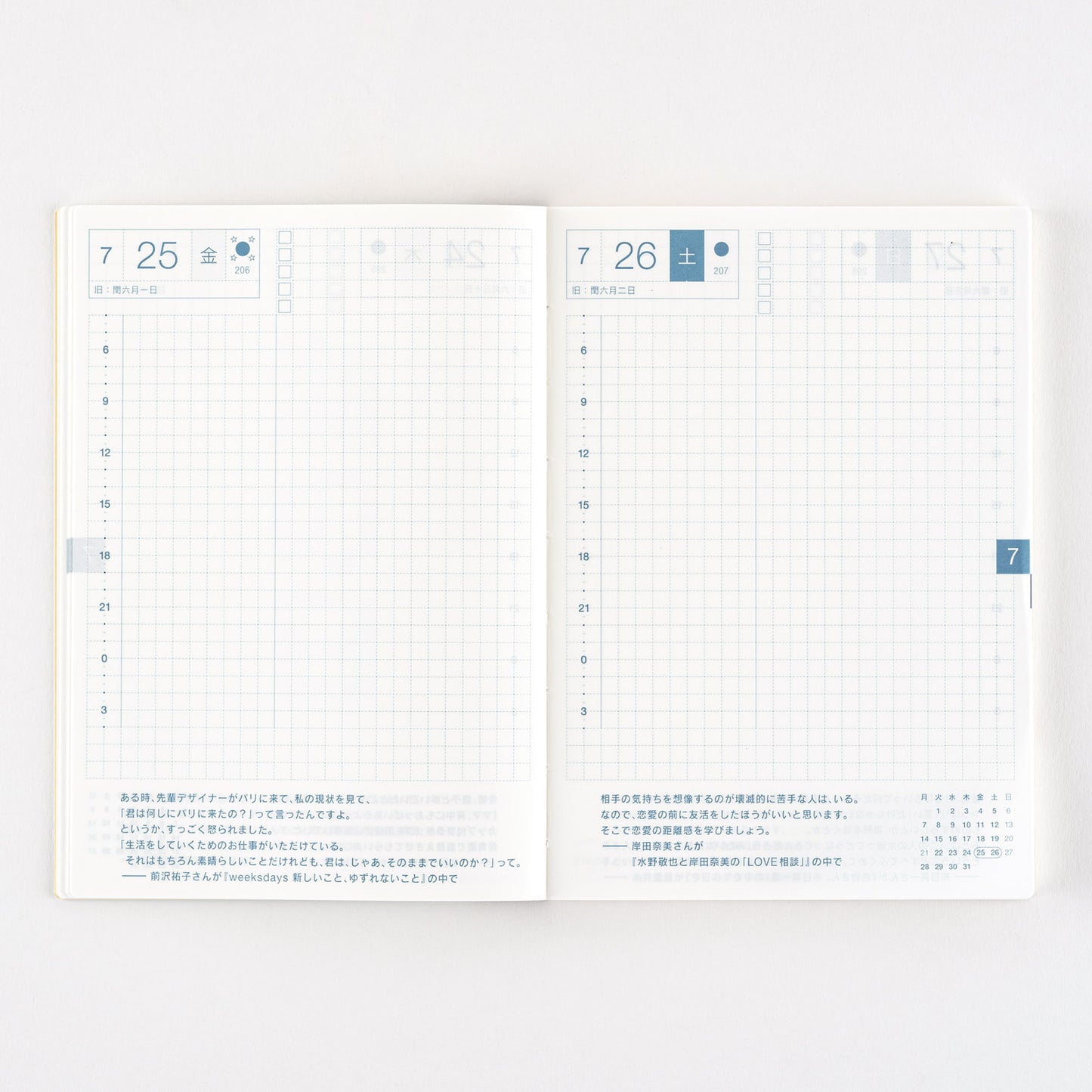 Hobonichi 2025 A6 Techo Avec Books (Jan start/Mon start) (Japanese)