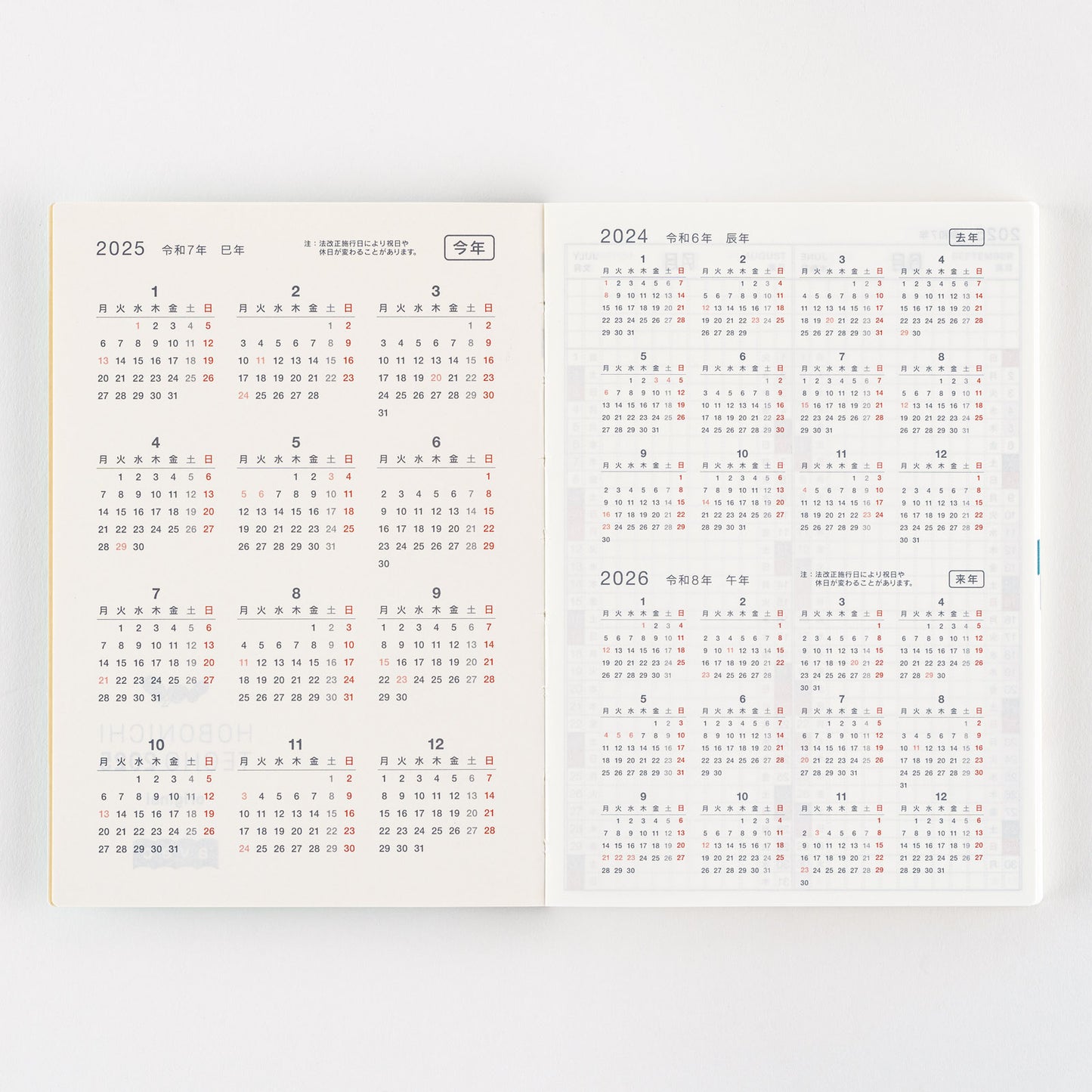 Hobonichi 2025 A6 Techo Avec Books (Jan start/Mon start) (Japanese)