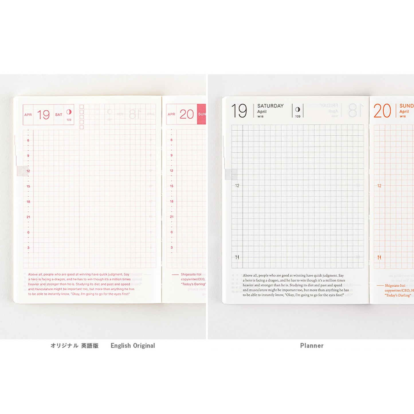 Hobonichi 2025 A6 Techo Planner Book - English