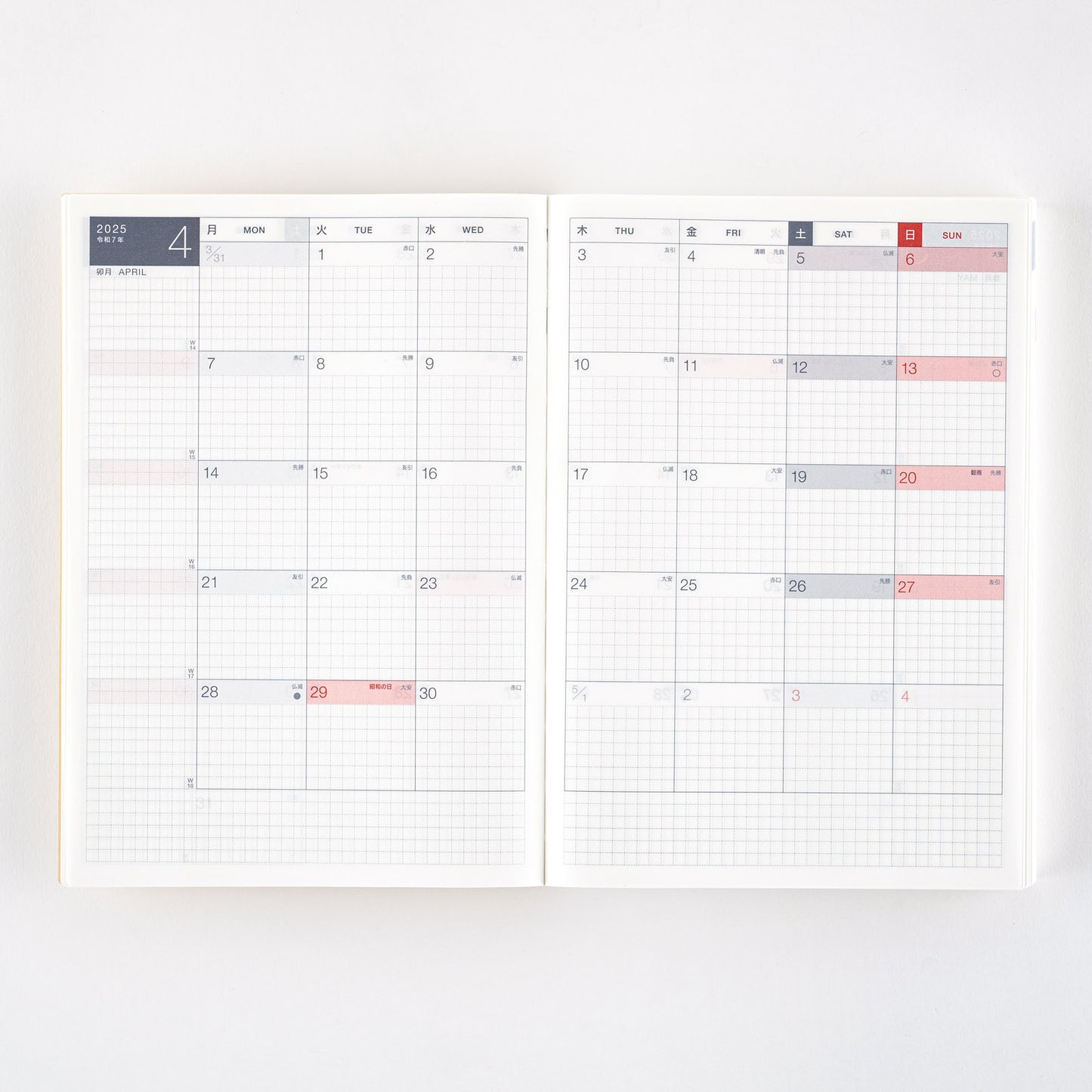 Hobonichi 2025 A5 Cousin Planner Book - English