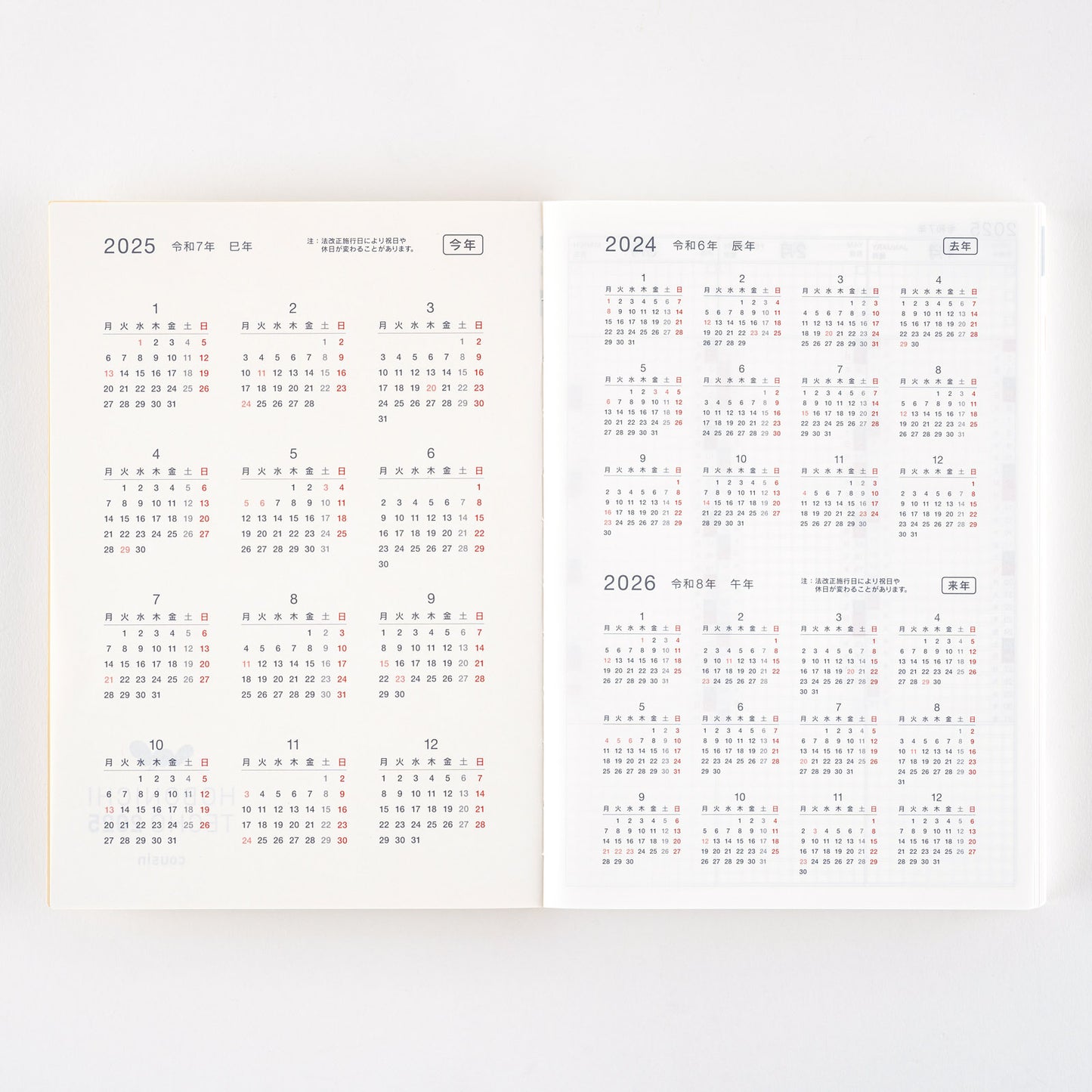 Hobonichi 2025 A5 Cousin Planner Book - English