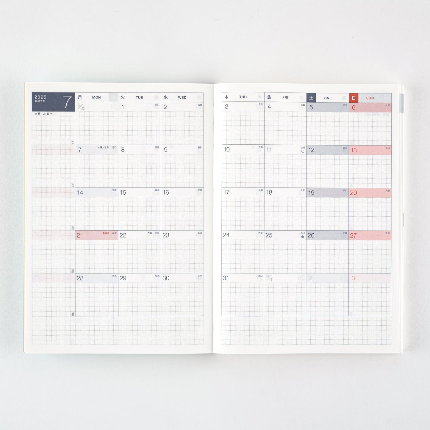 Hobonichi 2025 A5 Cousin Avec Books (Jan start/Mon start) (Japanese)