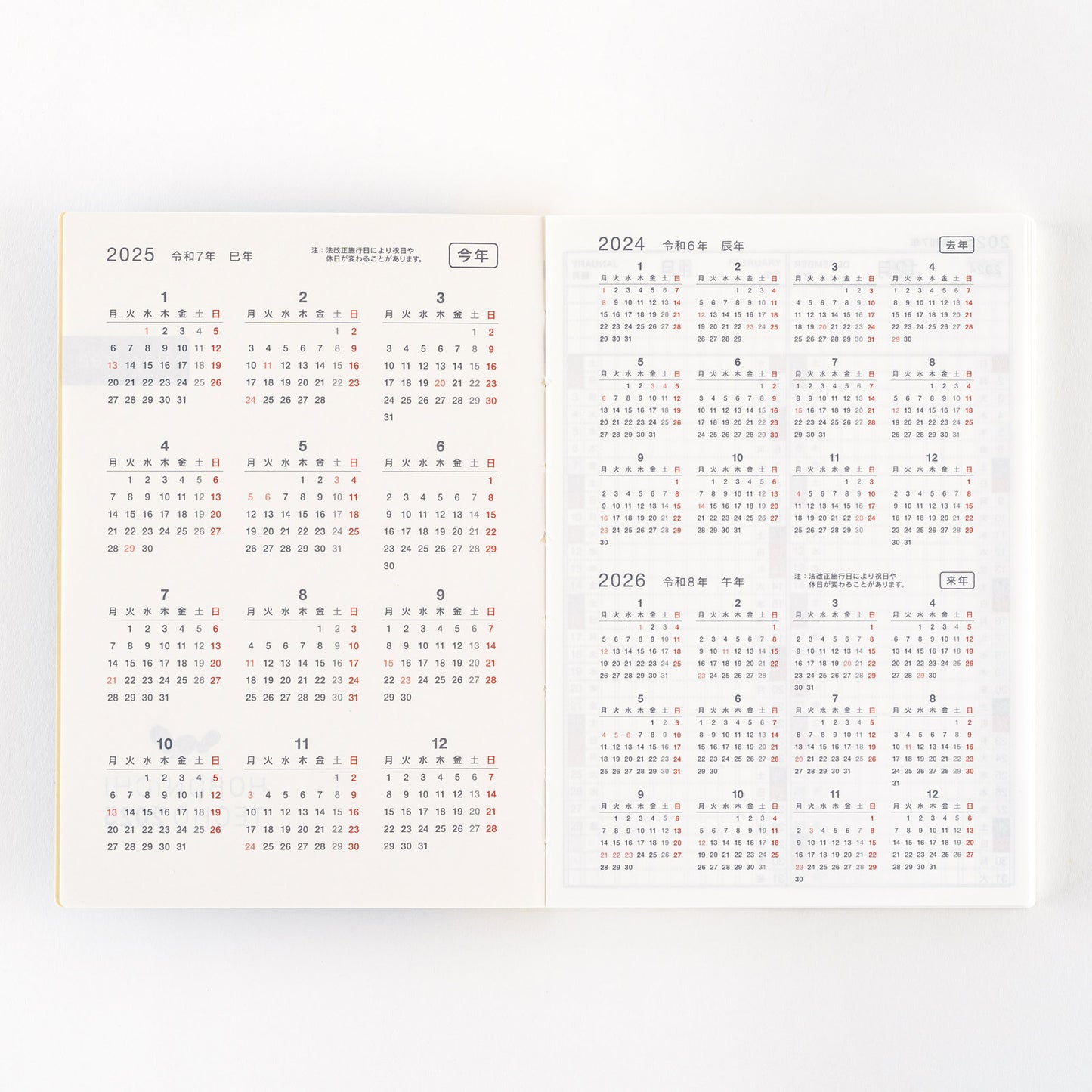 Hobonichi 2025 A6 Techo Day-Free - Japanese