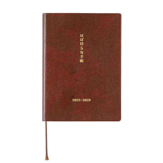 Hobonichi 5-Year A6 Techo (2025-2029)