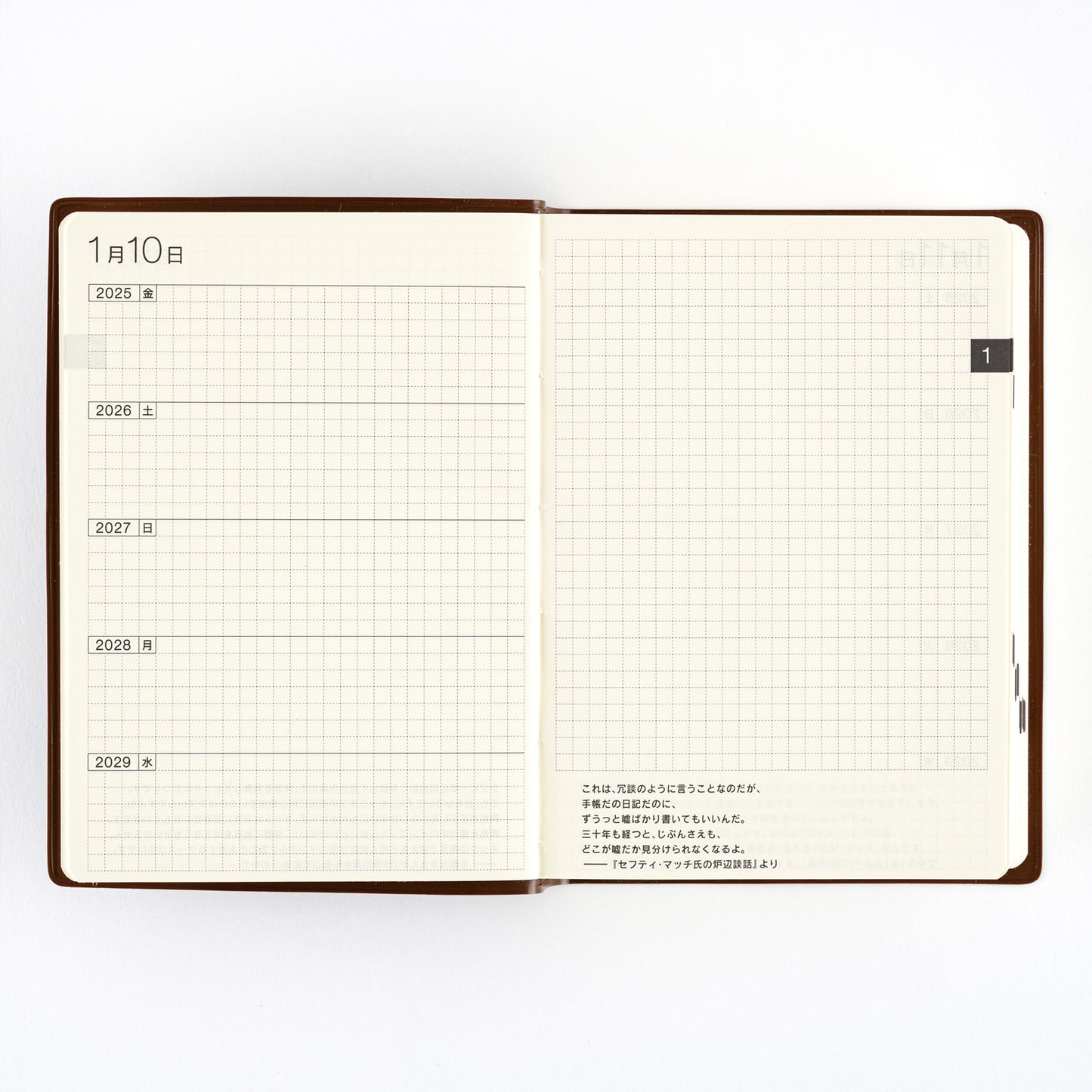 Hobonichi 5-Year A6 Techo (2025-2029)