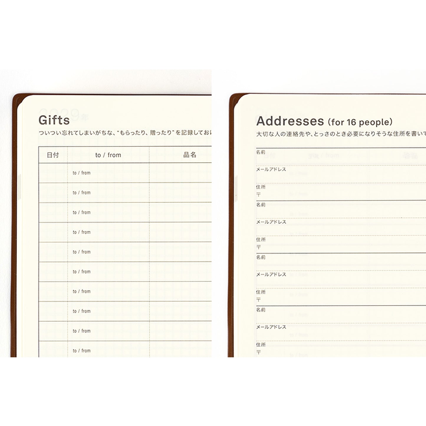 Hobonichi 5-Year A5 Cousin (2025-2029)