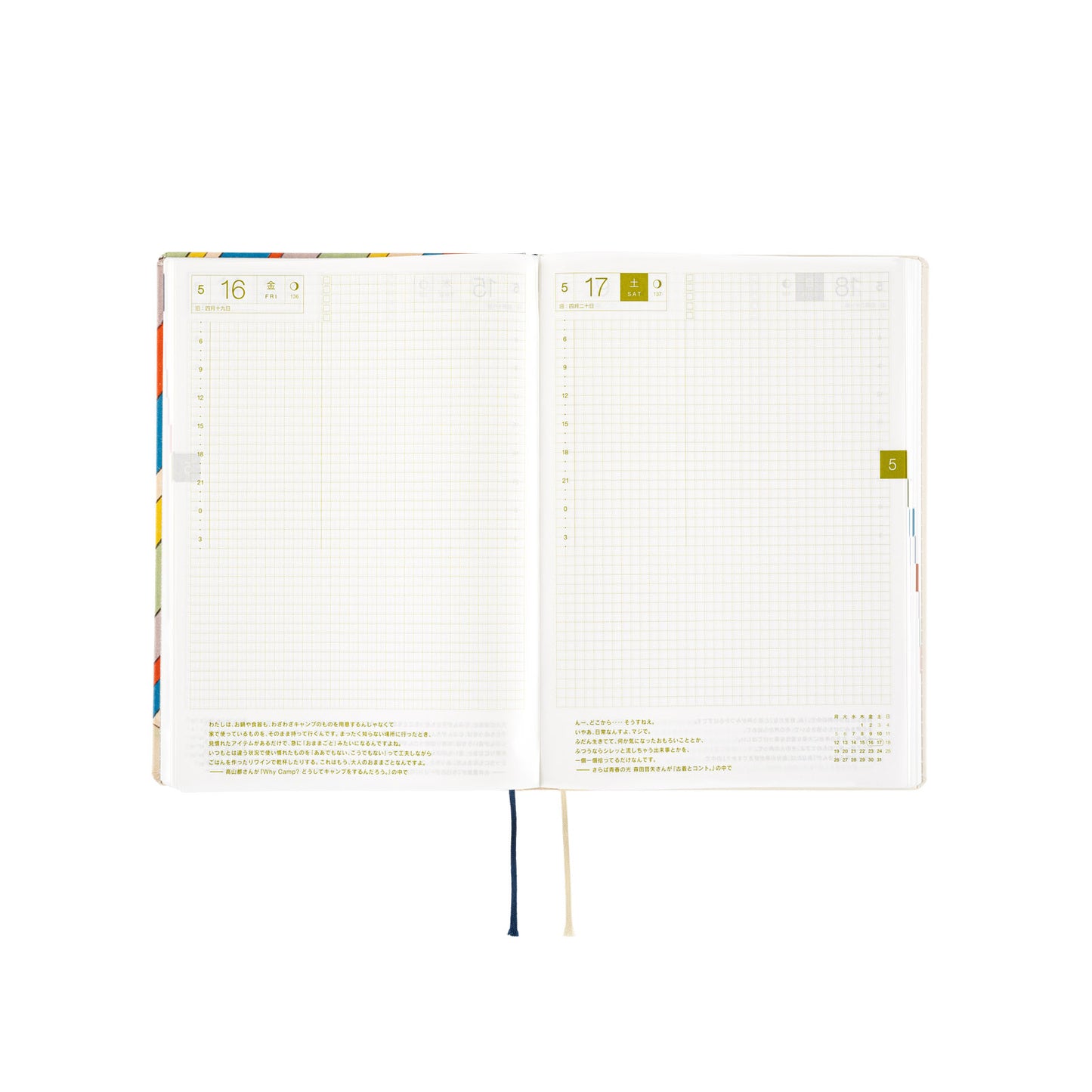 Hobonichi HON 2025 A5 Techo Hardcover Book - Unsodo: Bijutsukai (Rainbow)