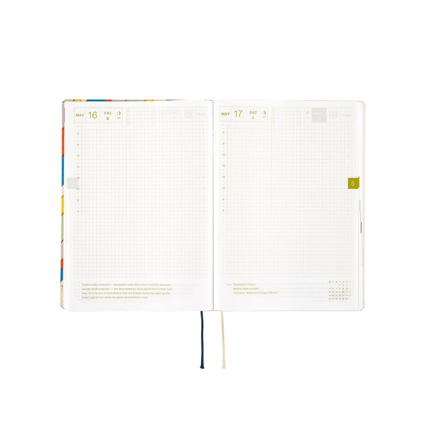 Hobonichi HON 2025 A5 Techo Hardcover Book - Unsodo: Bijutsukai (Rainbow)