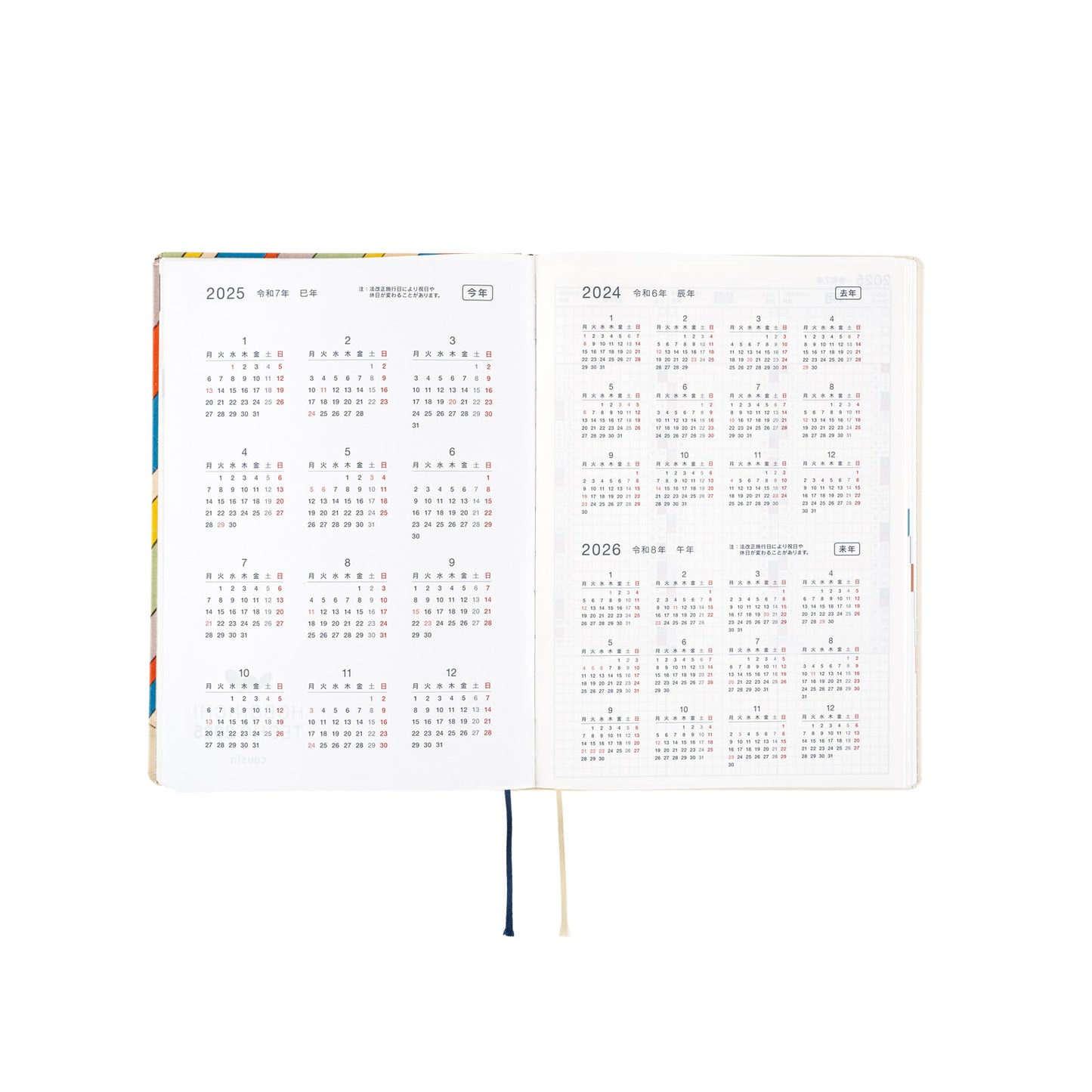 Hobonichi HON 2025 A5 Techo Hardcover Book - Unsodo: Bijutsukai (Rainbow)