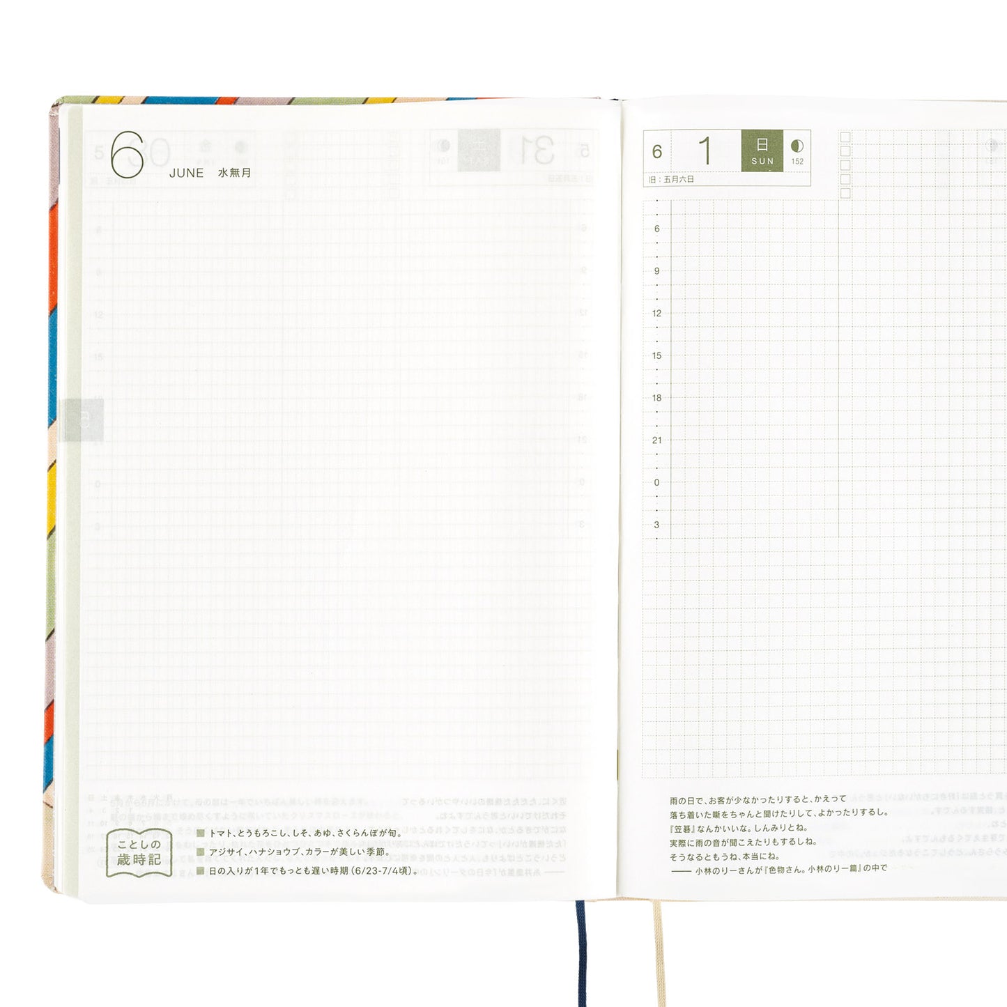 Hobonichi HON 2025 A5 Techo Hardcover Book - Unsodo: Bijutsukai (Rainbow)