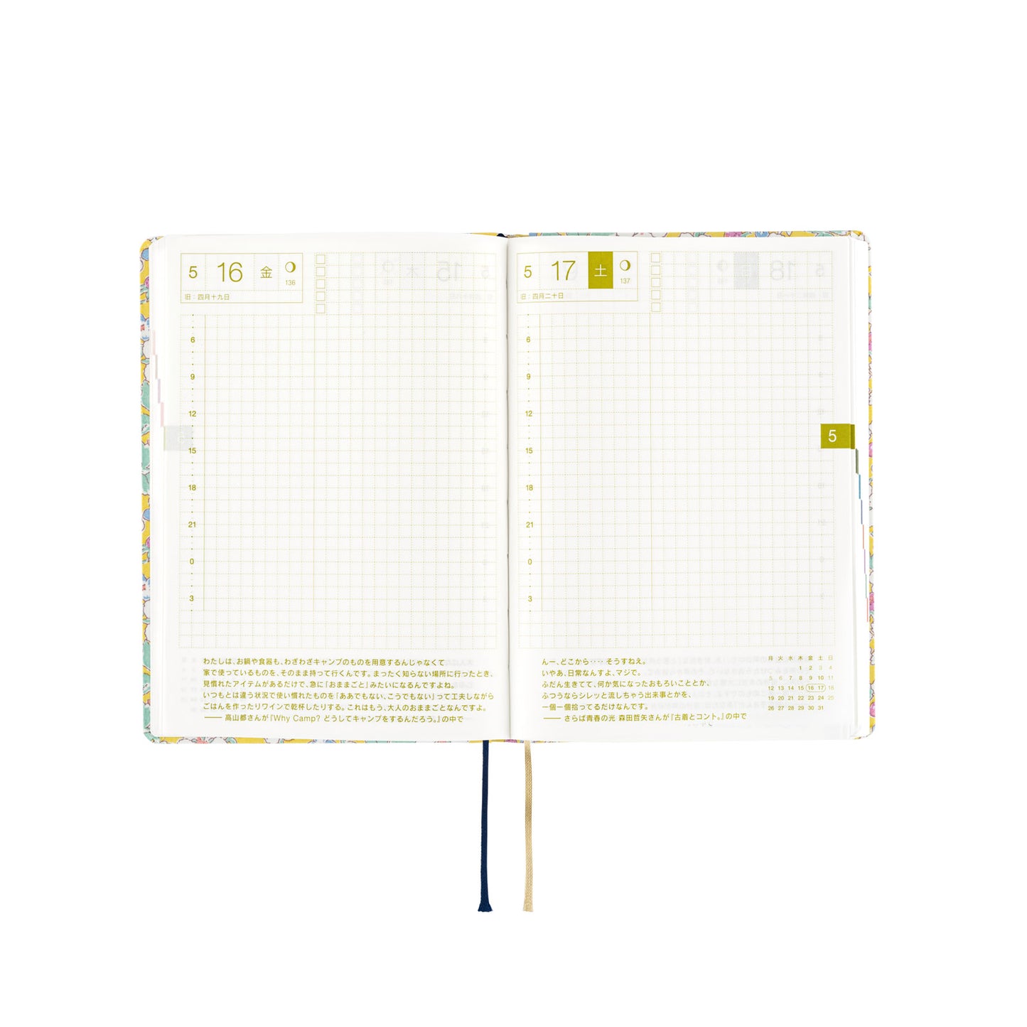 Hobonichi HON 2025 A6 Techo Hardcover Book - Liberty Fabrics: Paysanne Blossom