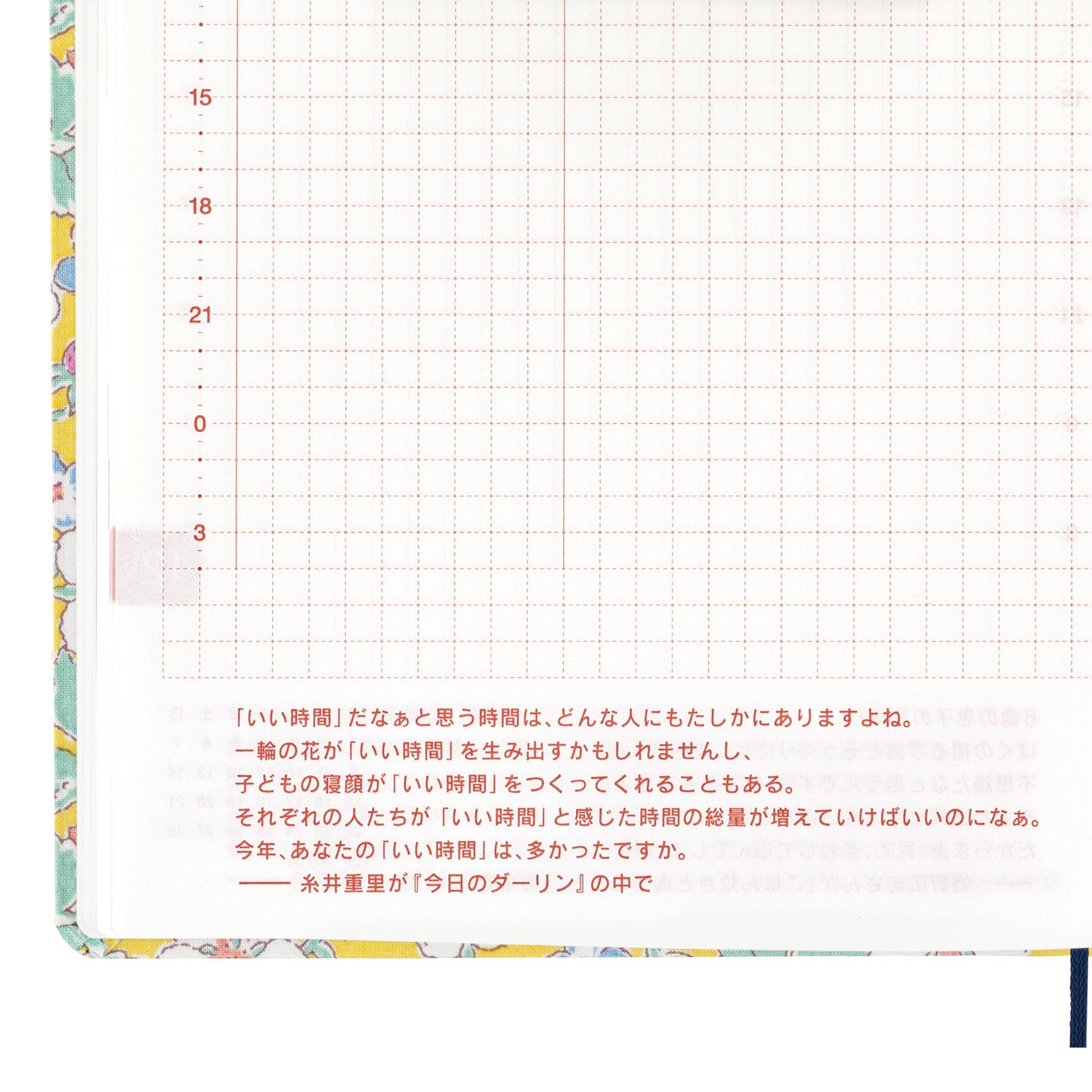 Hobonichi HON 2025 A6 Techo Hardcover Book - Liberty Fabrics: Paysanne Blossom