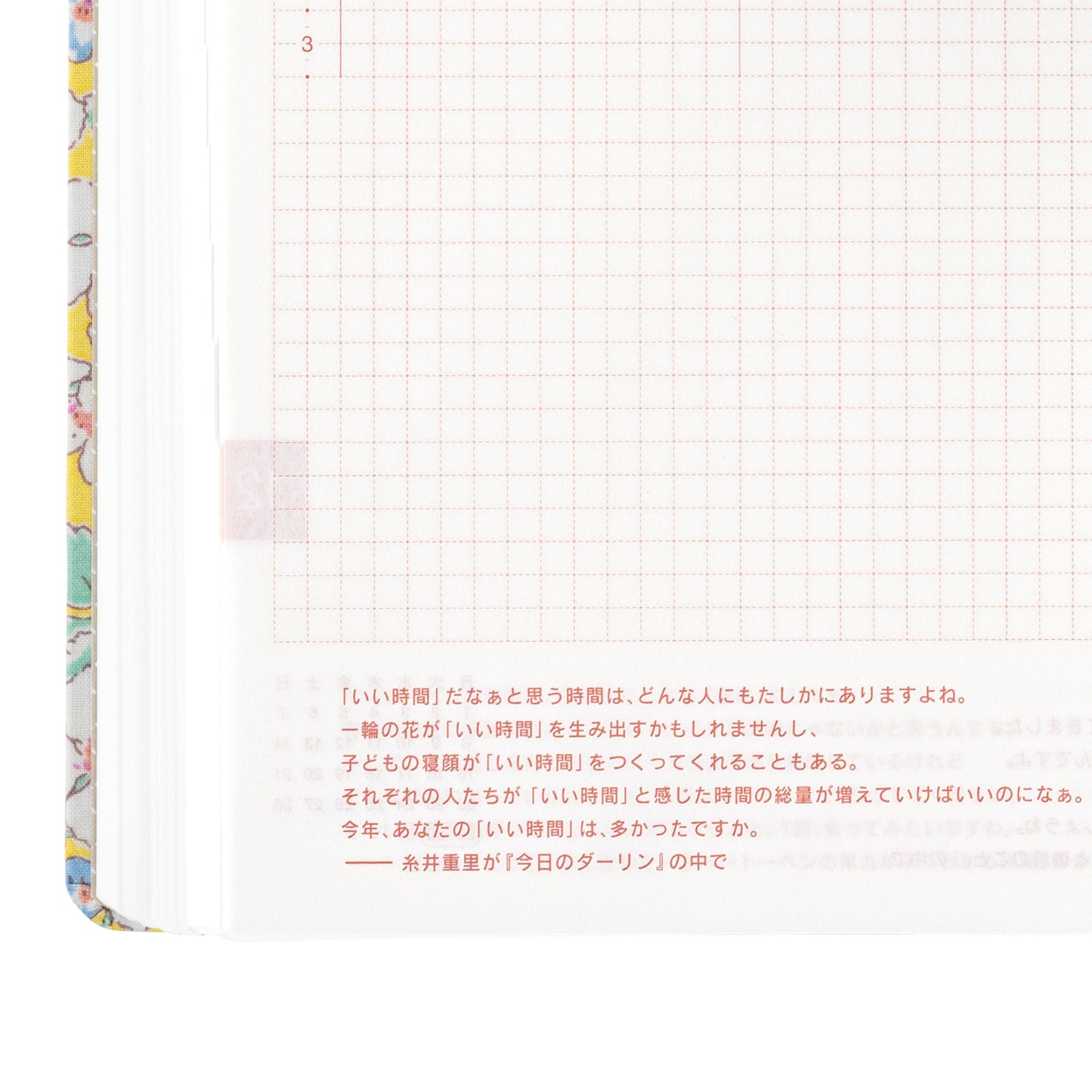 Hobonichi HON 2025 A5 Techo Hardcover Book - Liberty Fabrics: Paysanne Blossom